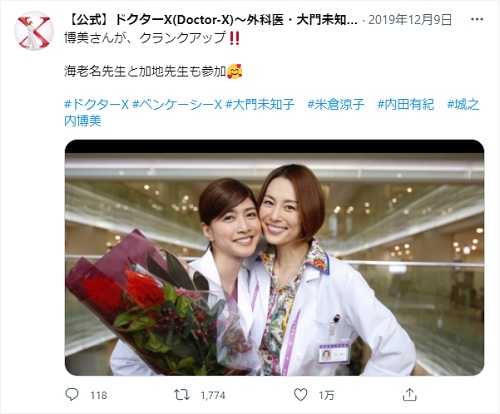 21最新 内田有紀の歴代彼氏は4人 再婚相手は柏原崇 男性遍歴まとめ 噂のjournal